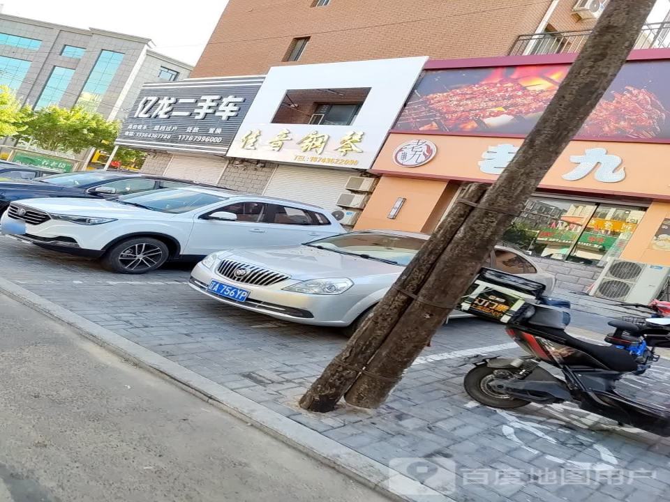 亿龙二手车