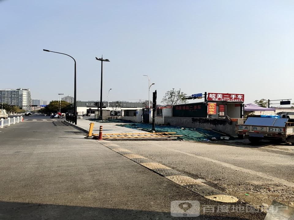 皖美二手车高价收车
