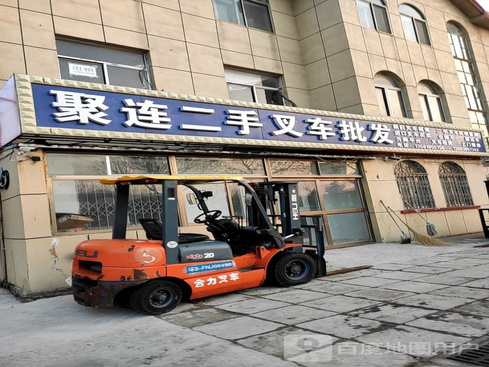 聚连二手叉车批发