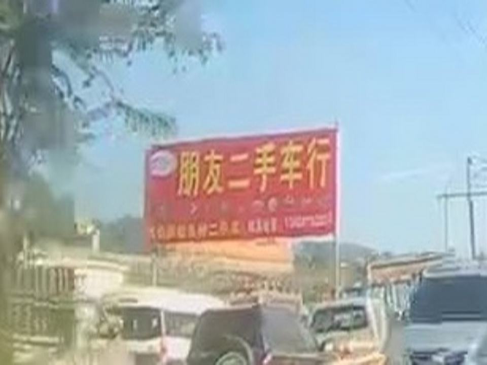 朋友二手车行