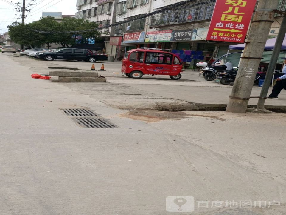 兴通二手车行