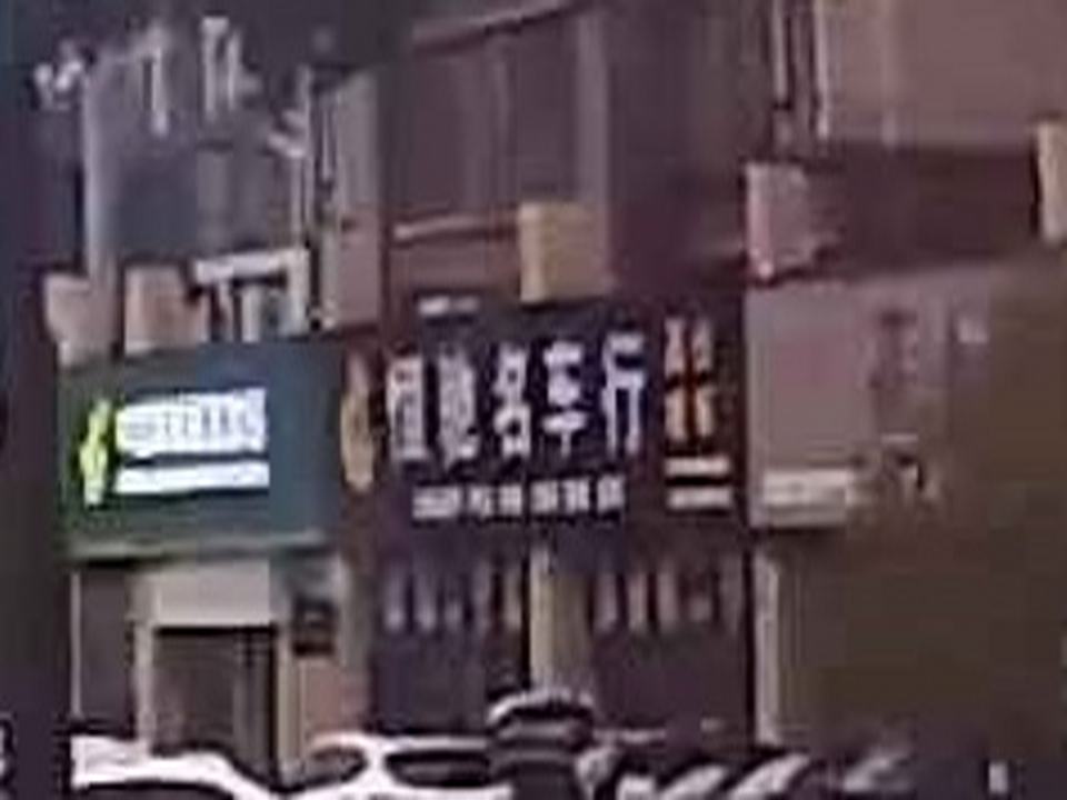 恒驰名车行