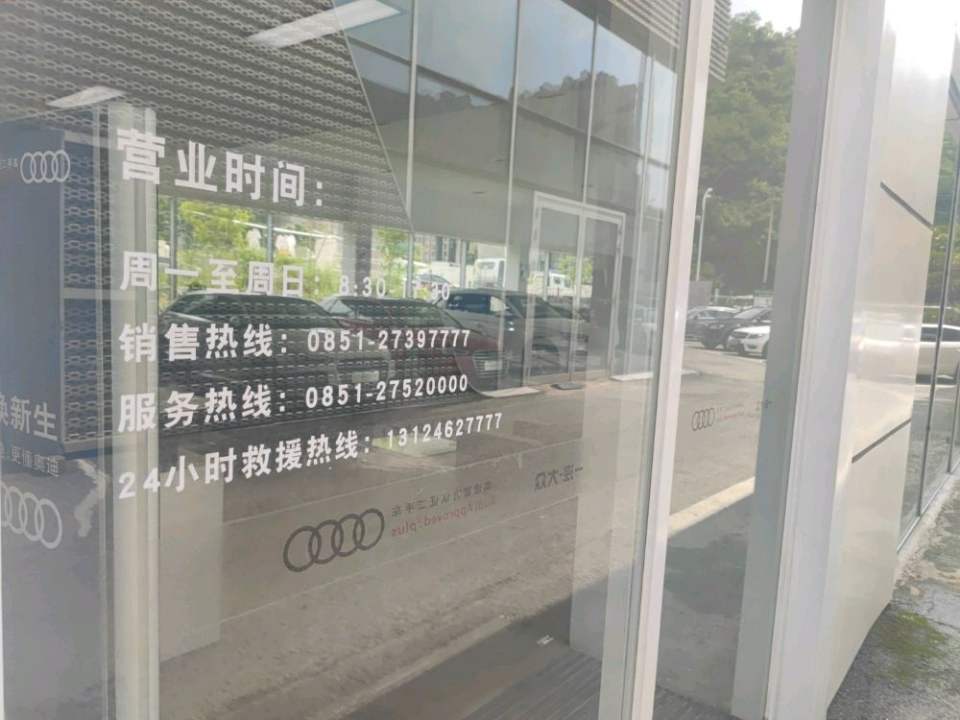Audl奥迪官方认证二手车