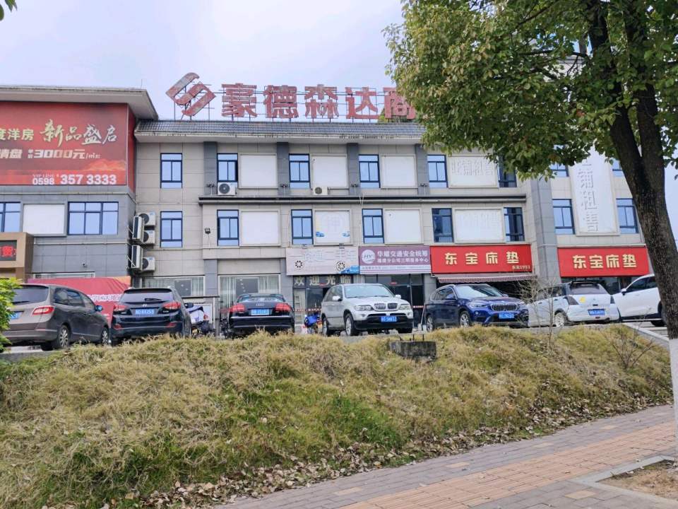 一路通二手车