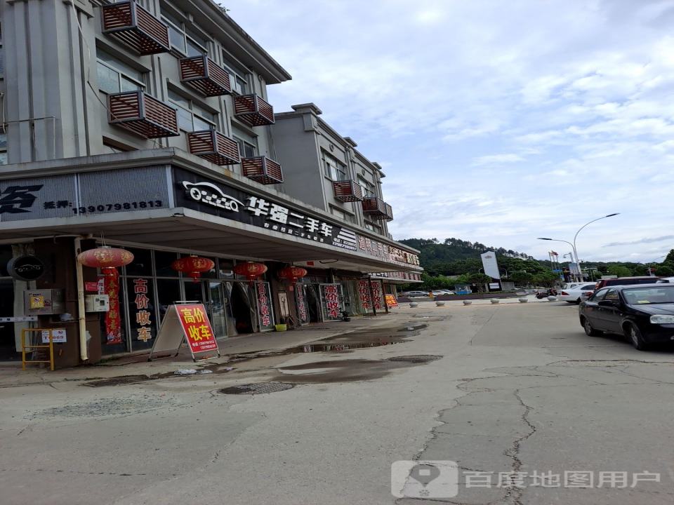 道明二手车