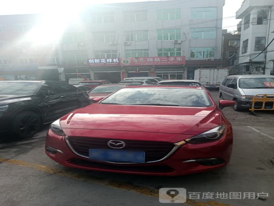 同鑫精品二手车