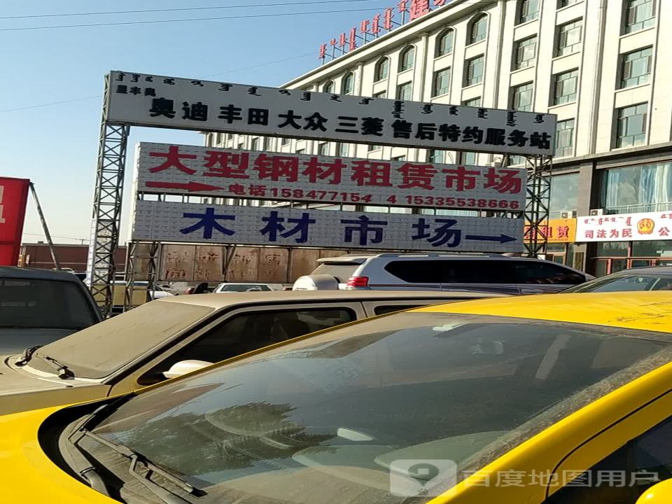 同峰精品二手车行