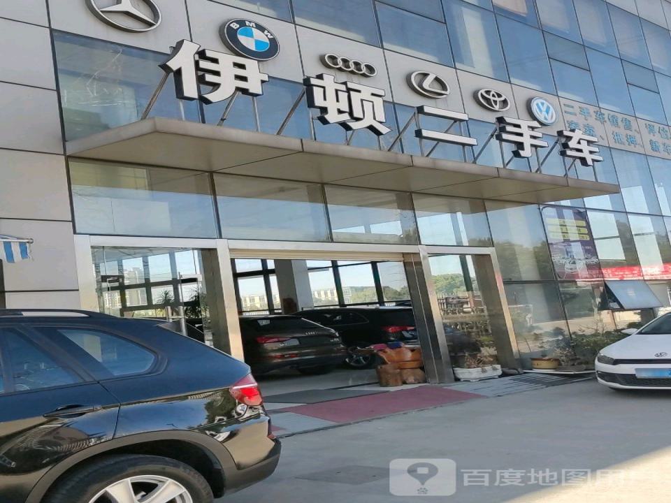 伊顿二手车