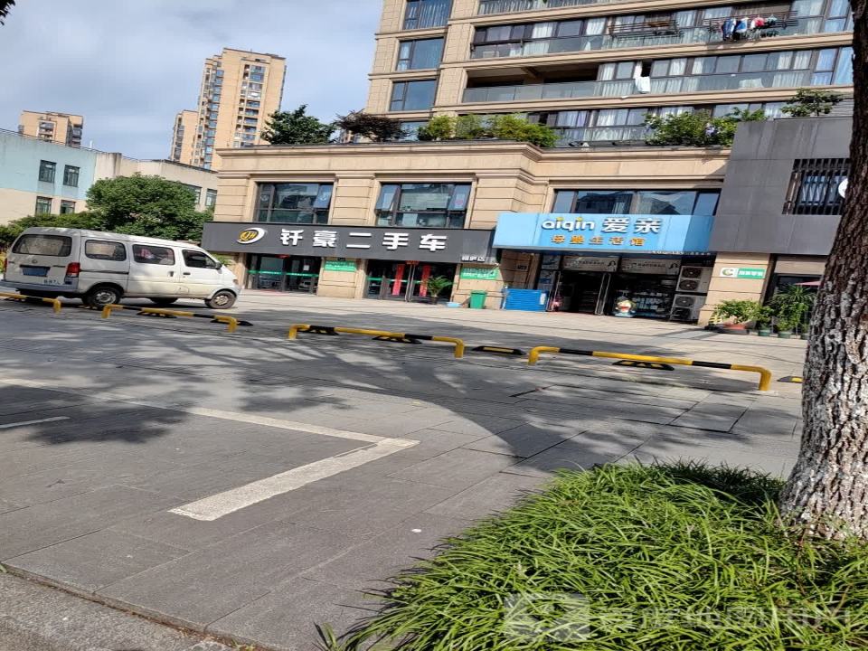 钎豪二手车(桐庐店)