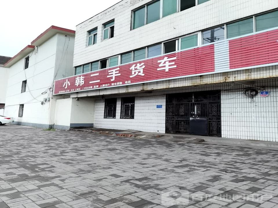 小韩二手货车