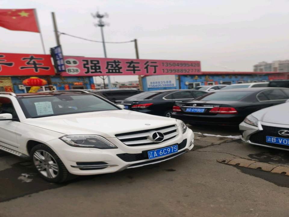 喜日二手车