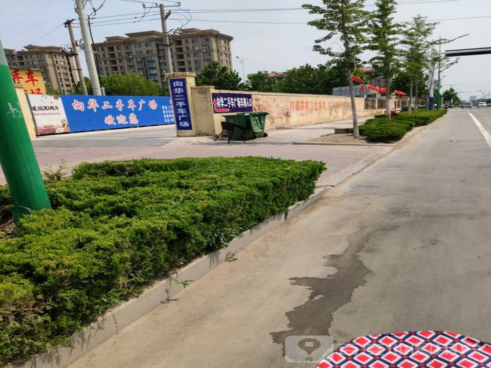 向华二手车