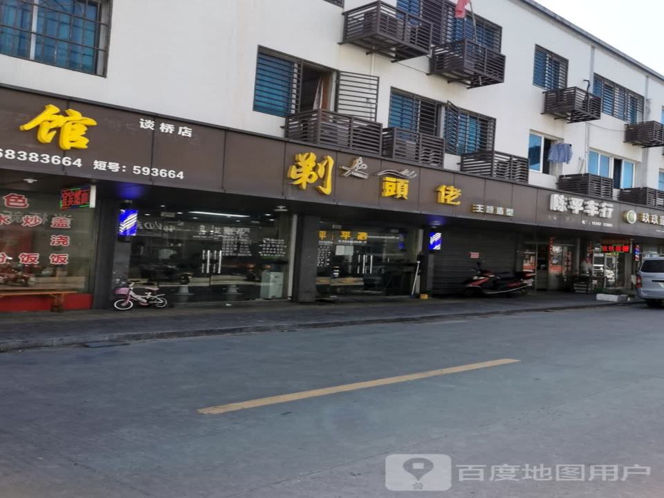 陈平车行回收二手车