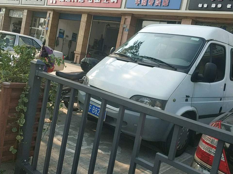 通达汽修电器空调(当湖西路店)