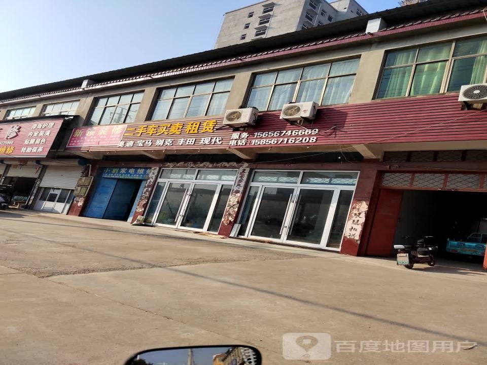 新车销售二手车买卖租赁