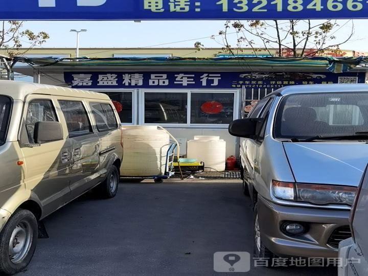 苏州精选二手车