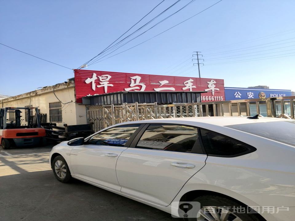 悍马二手车