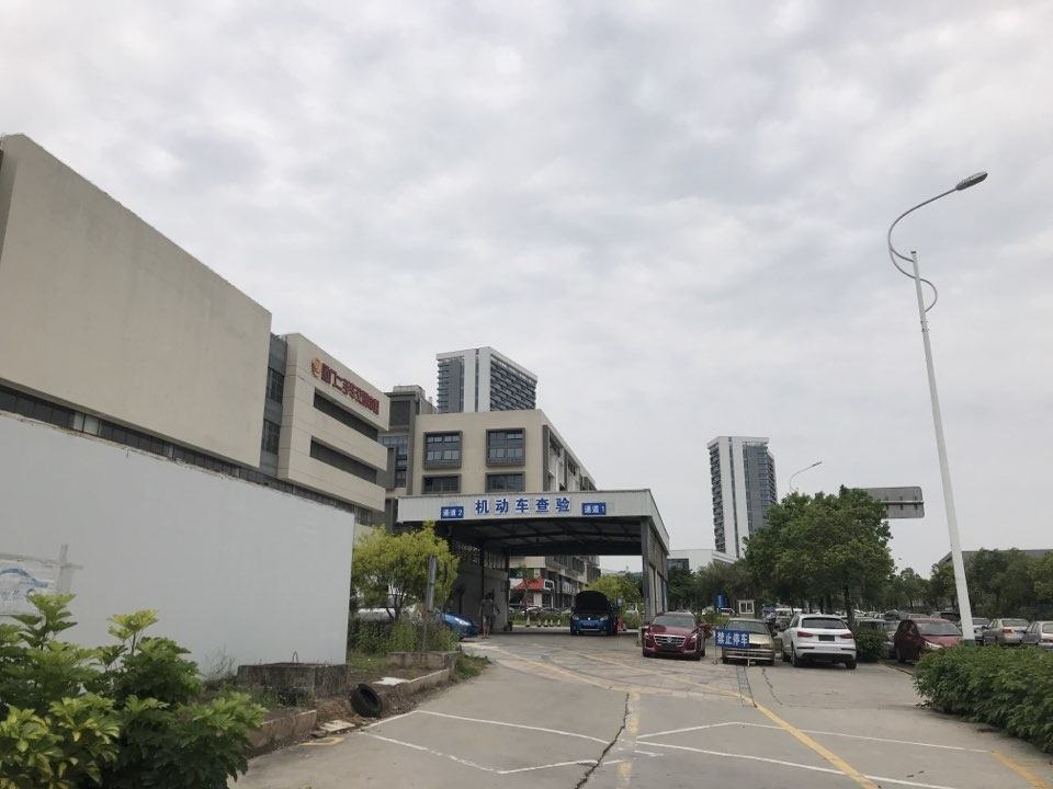 厦门政豪二手车交易中心