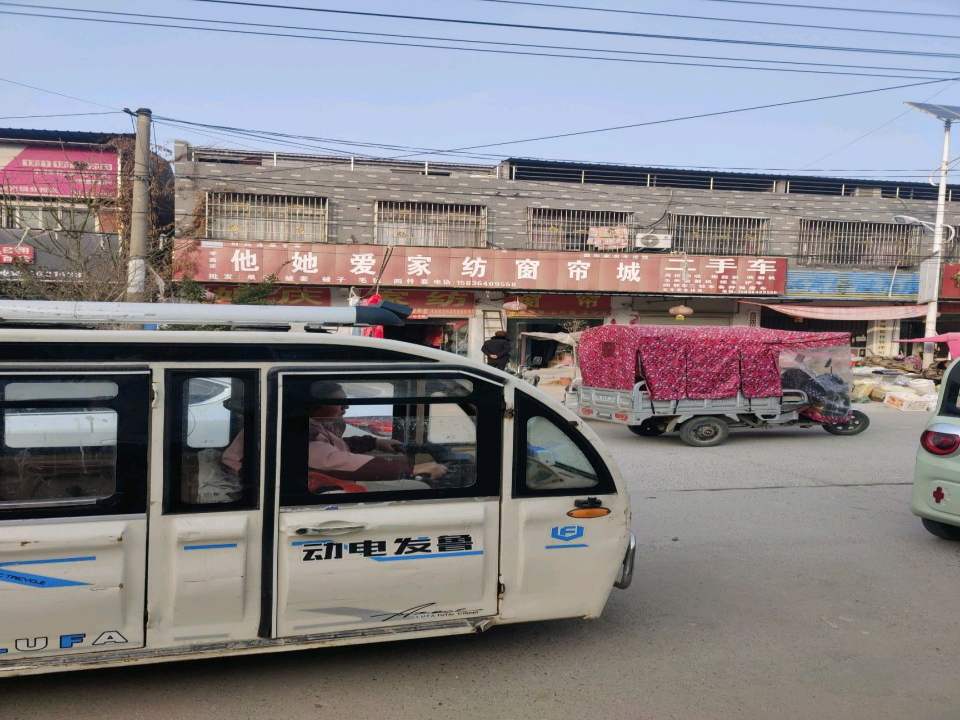 二手车