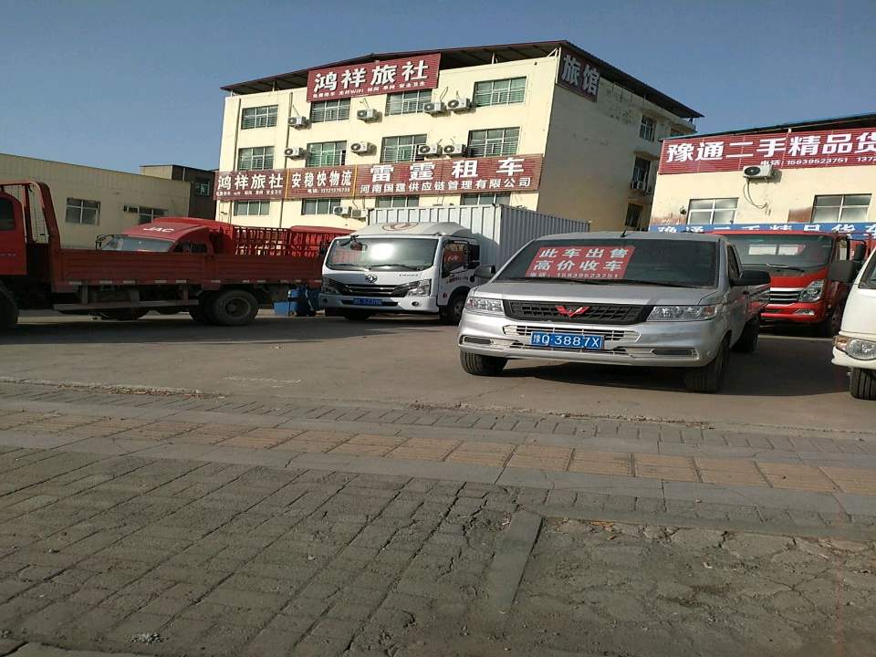 豫通二手货车