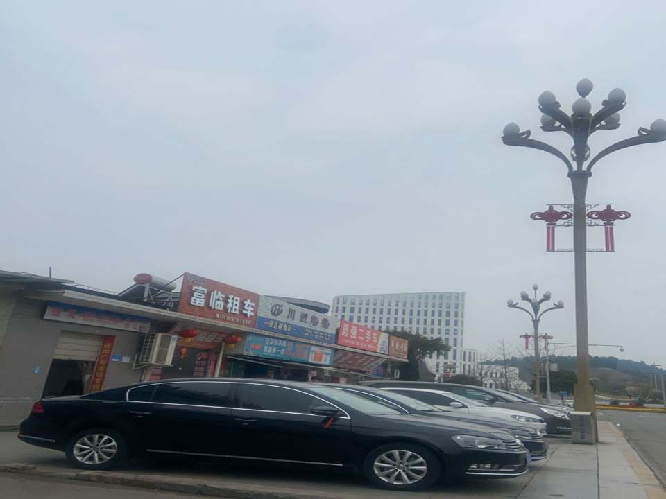 勇强二手车