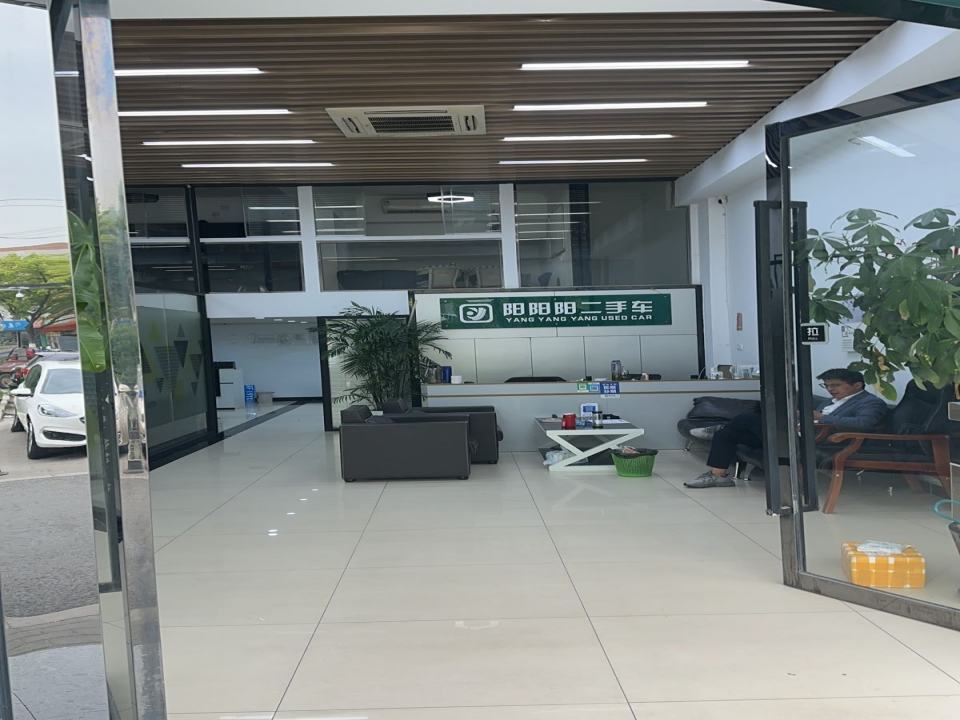 昆山阳阳阳花桥二手车市场