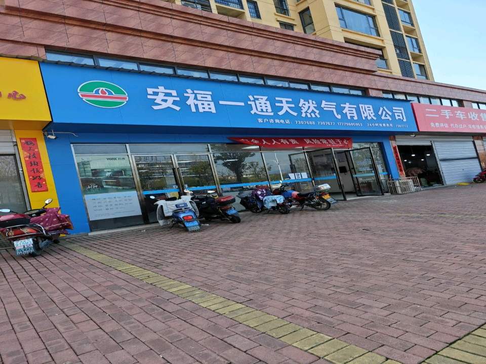 二手车收售