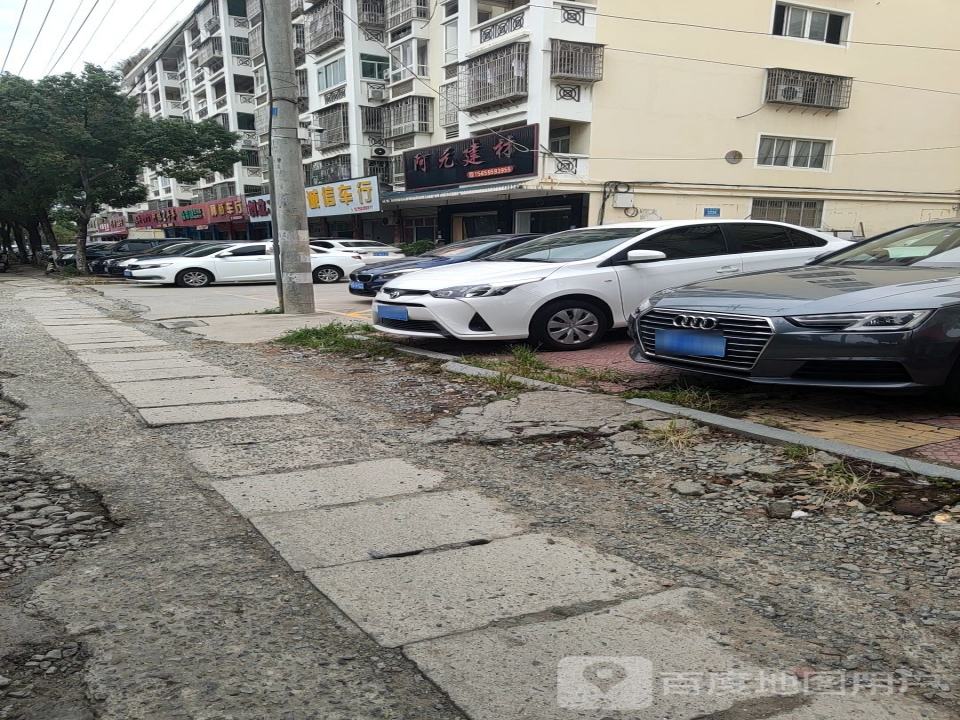 诚信车行(城南东路)