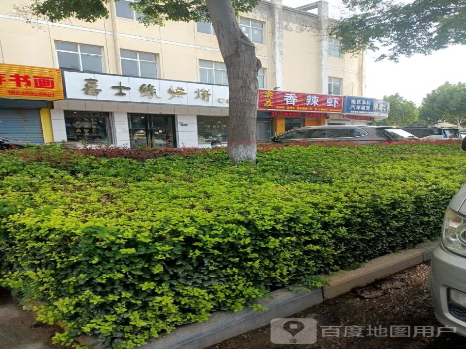 鼎诚二手车(合欢街)