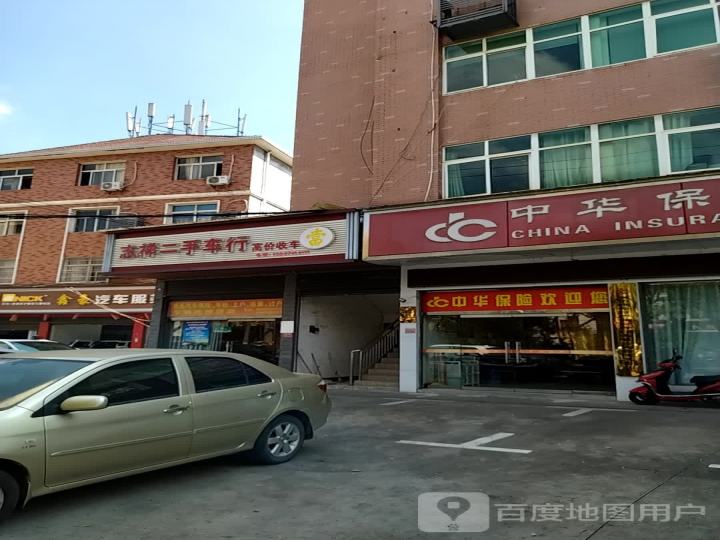志祥二手车