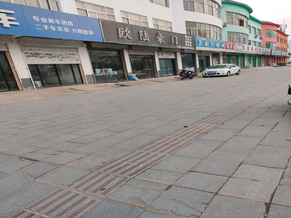 正鑫二手车