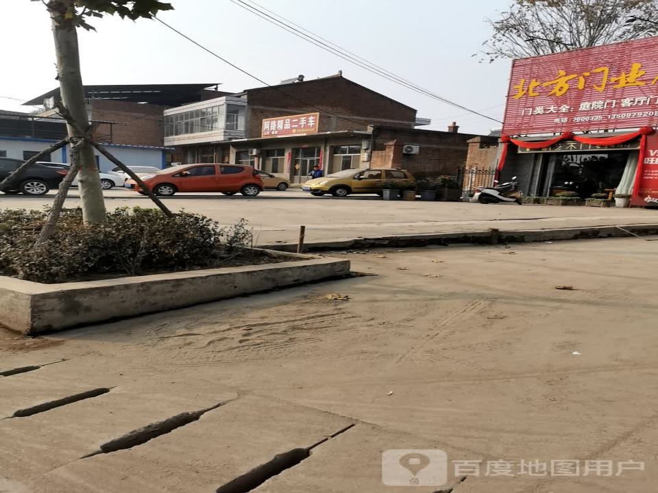 阿路精品二手车