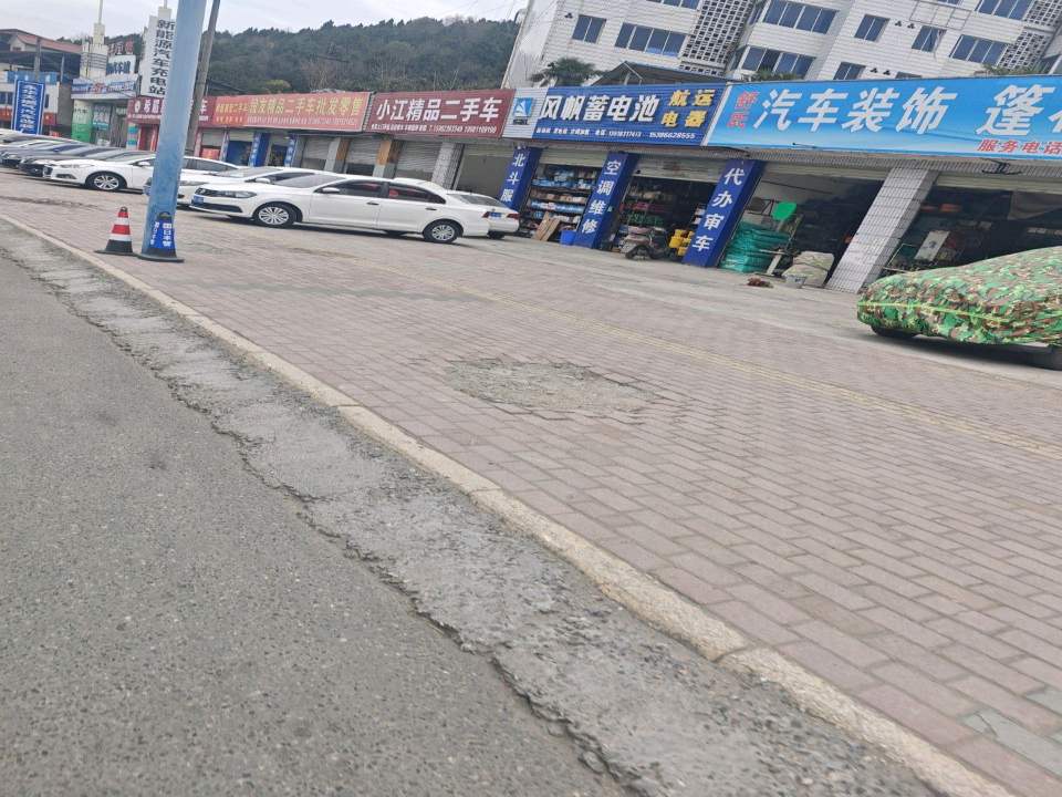 段友精品二手车批发零售