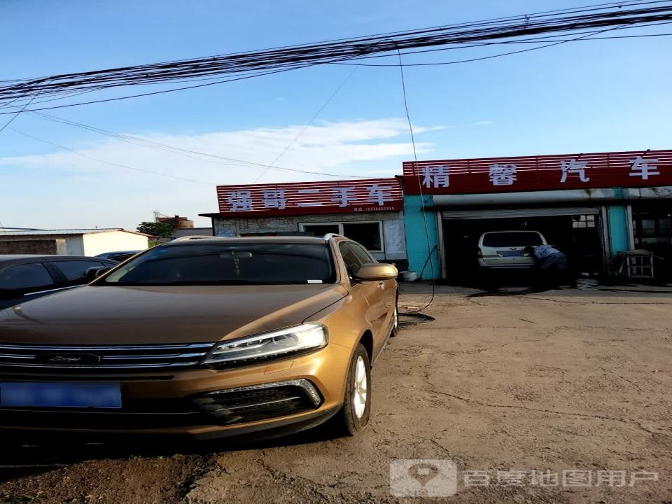 强哥二手车(兆才大街)