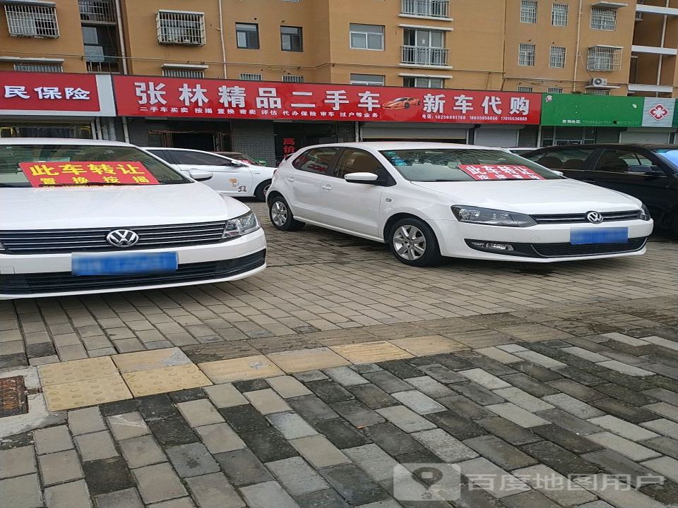 张林精品二手车行