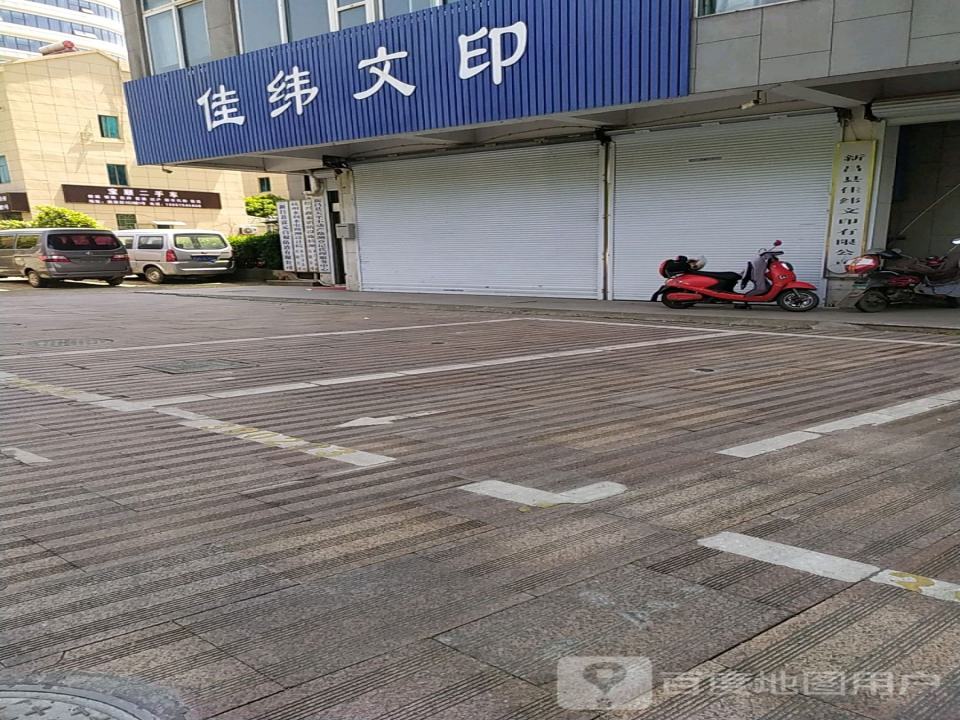 宝顺二手车行