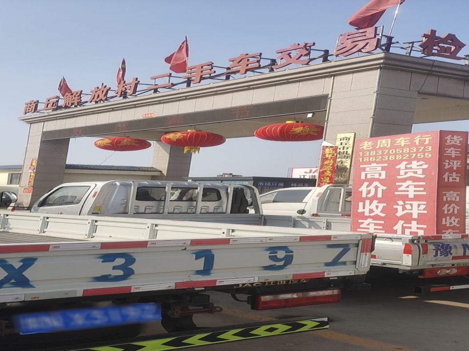 老周车行(黄河东路店)