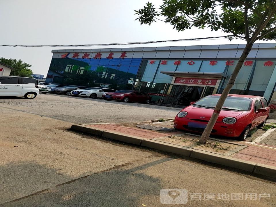 新起典名车