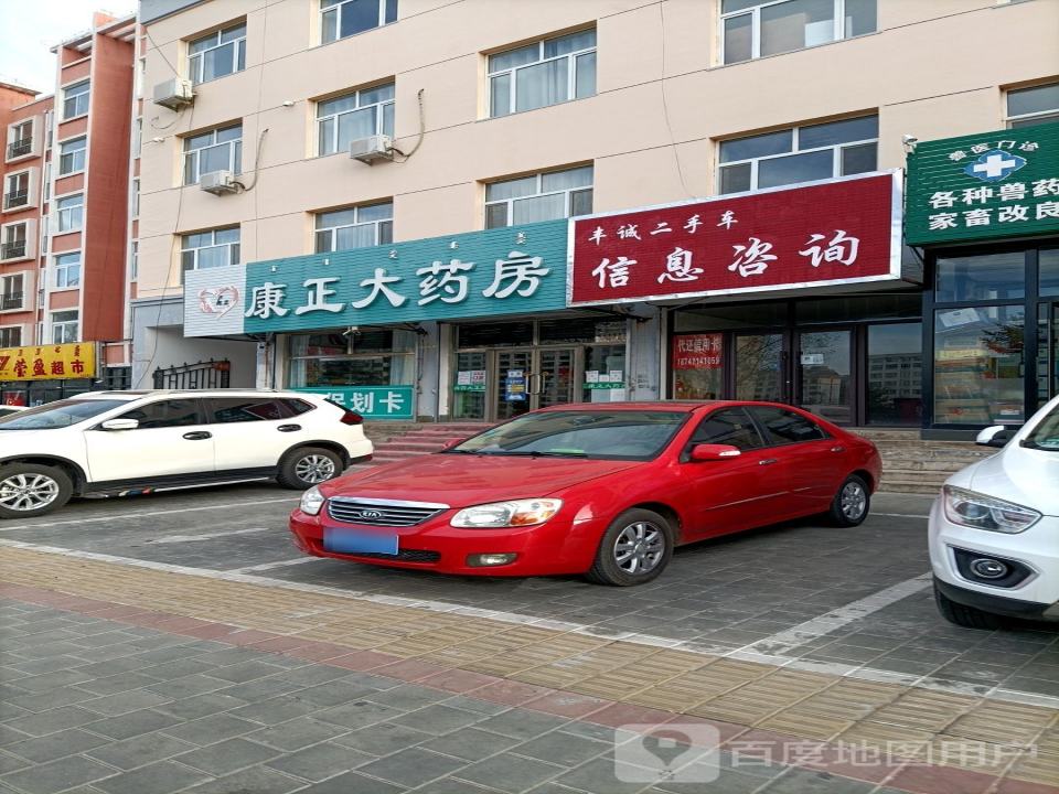 丰诚二手车信息咨询