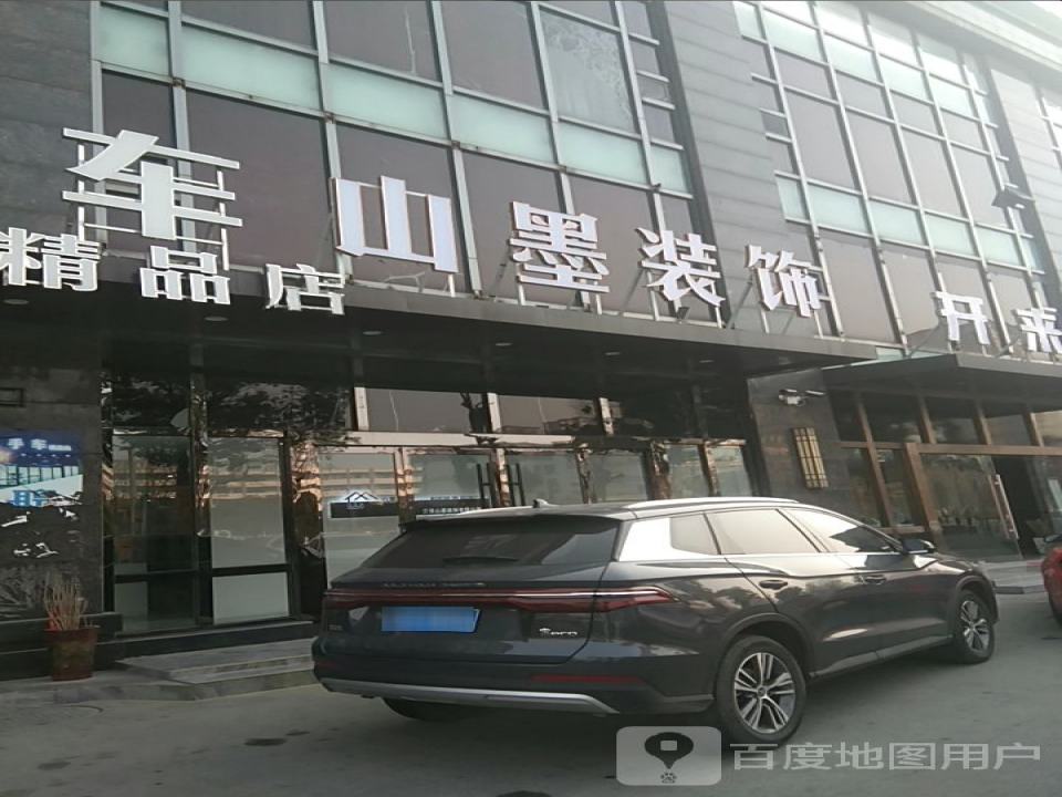 萝卜二手车精品店