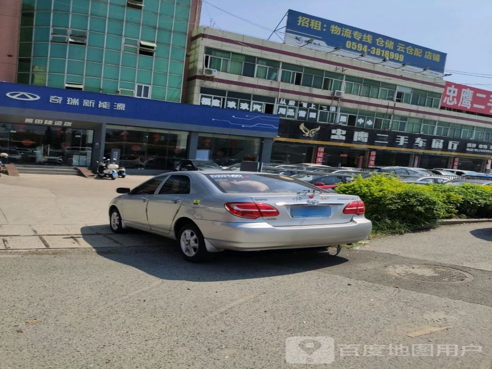忠鹰二手车展厅