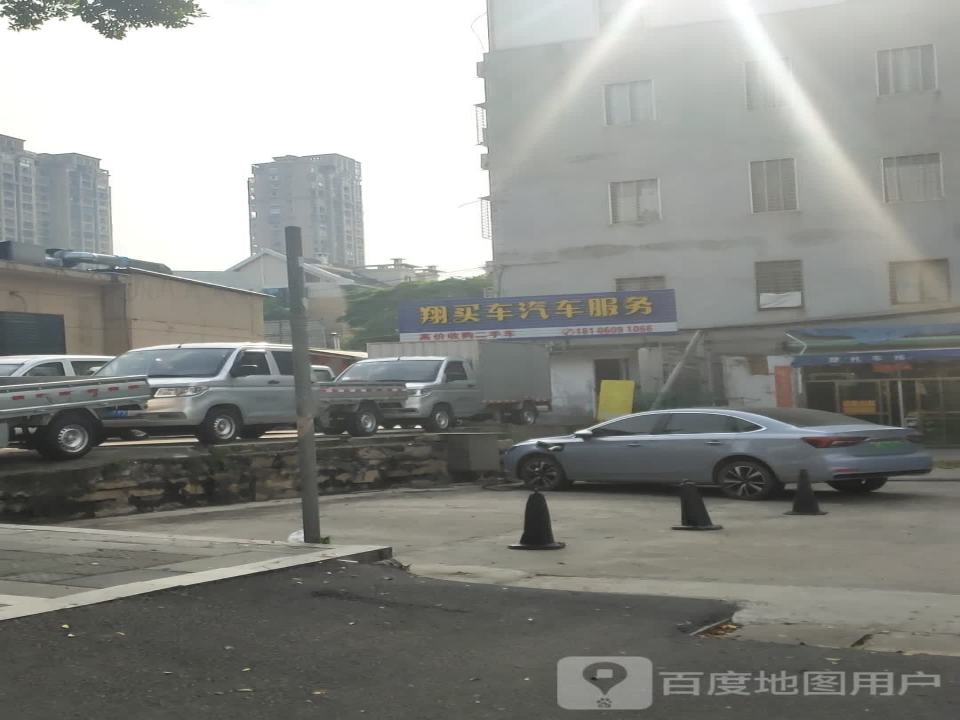 翔买车汽车服务