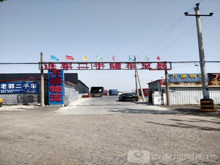 连军二手罐车交易