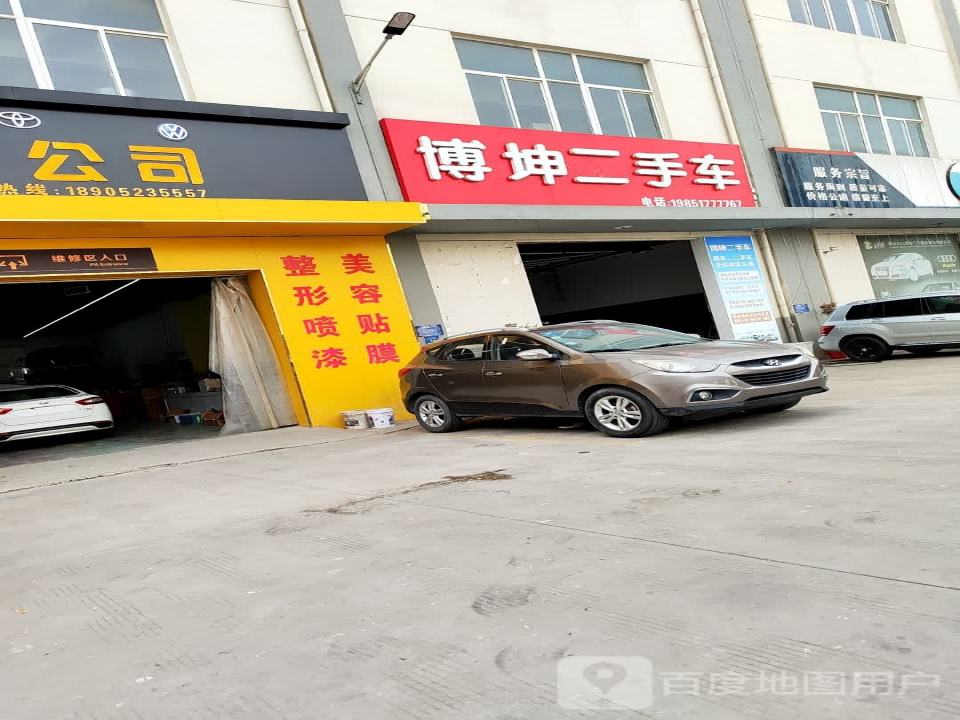 博坤二手车