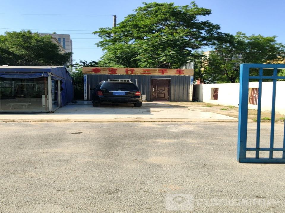 申宝行二手车