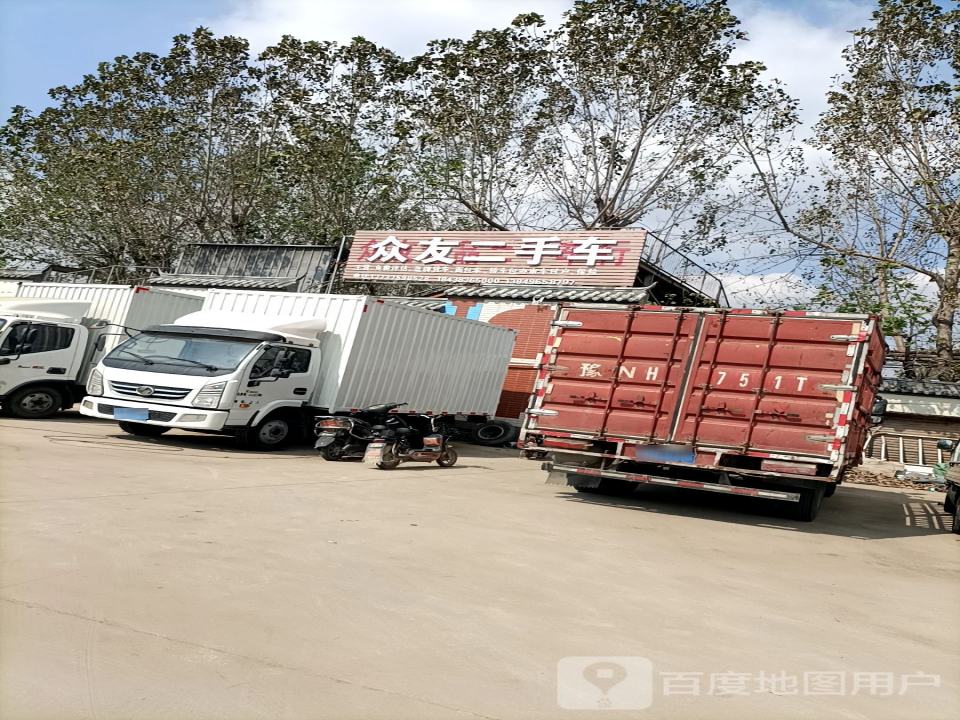 众友二手车