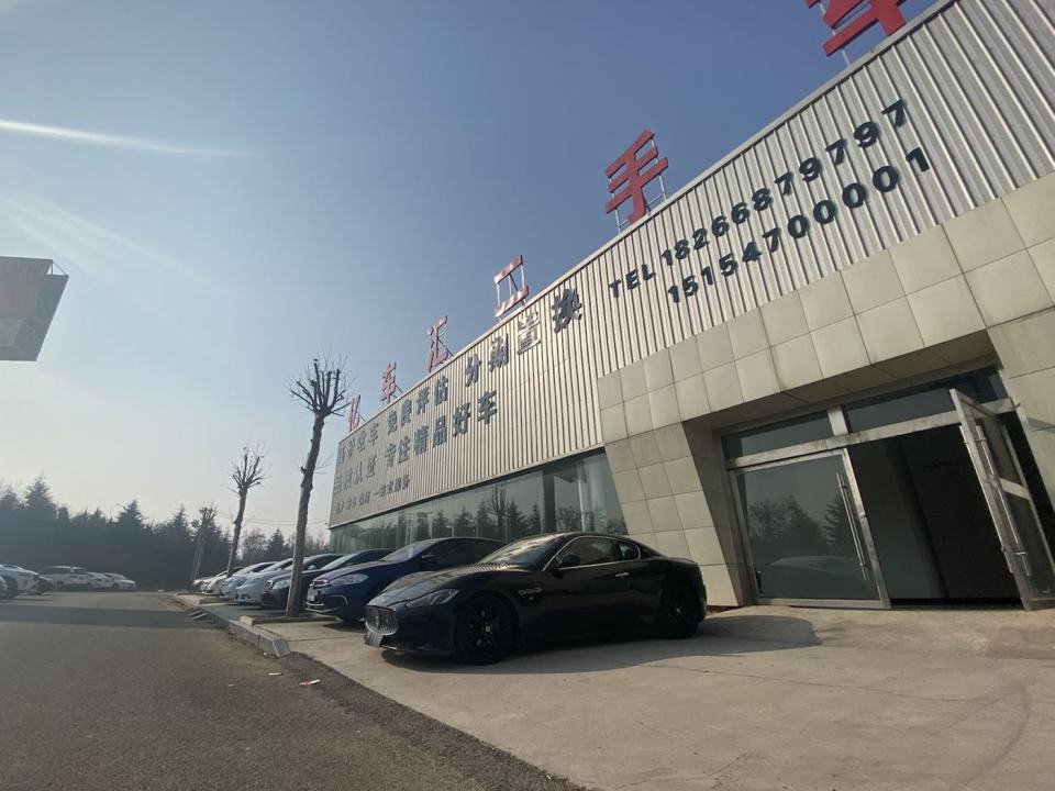 亿车汇二手车