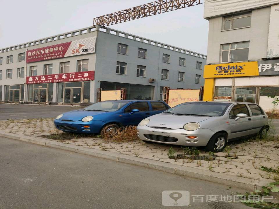 鑫万达二手车行