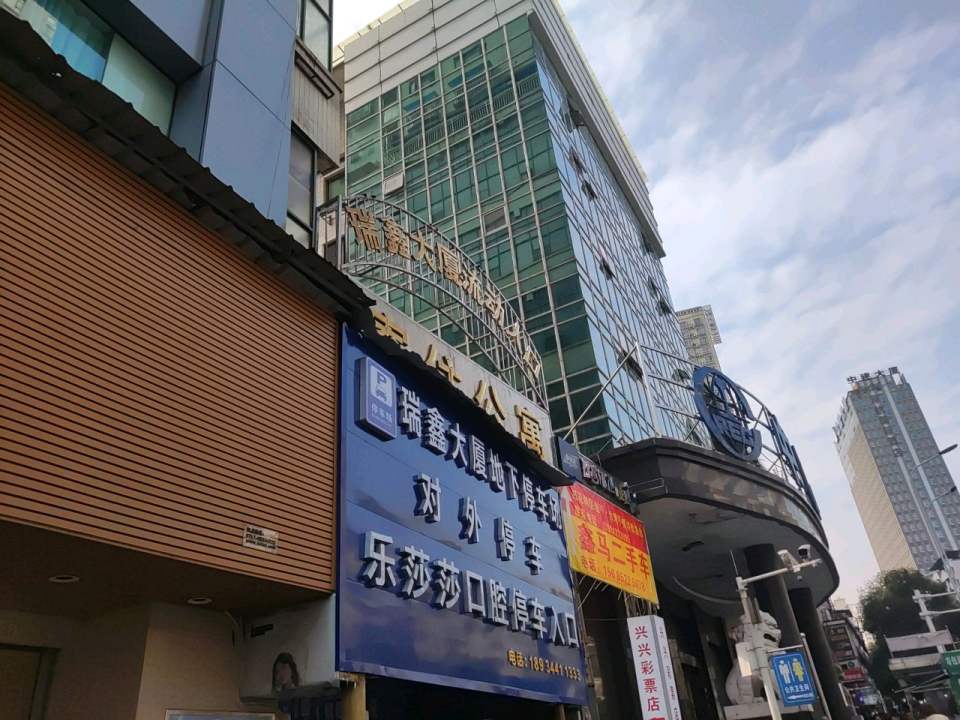 鑫马二手车