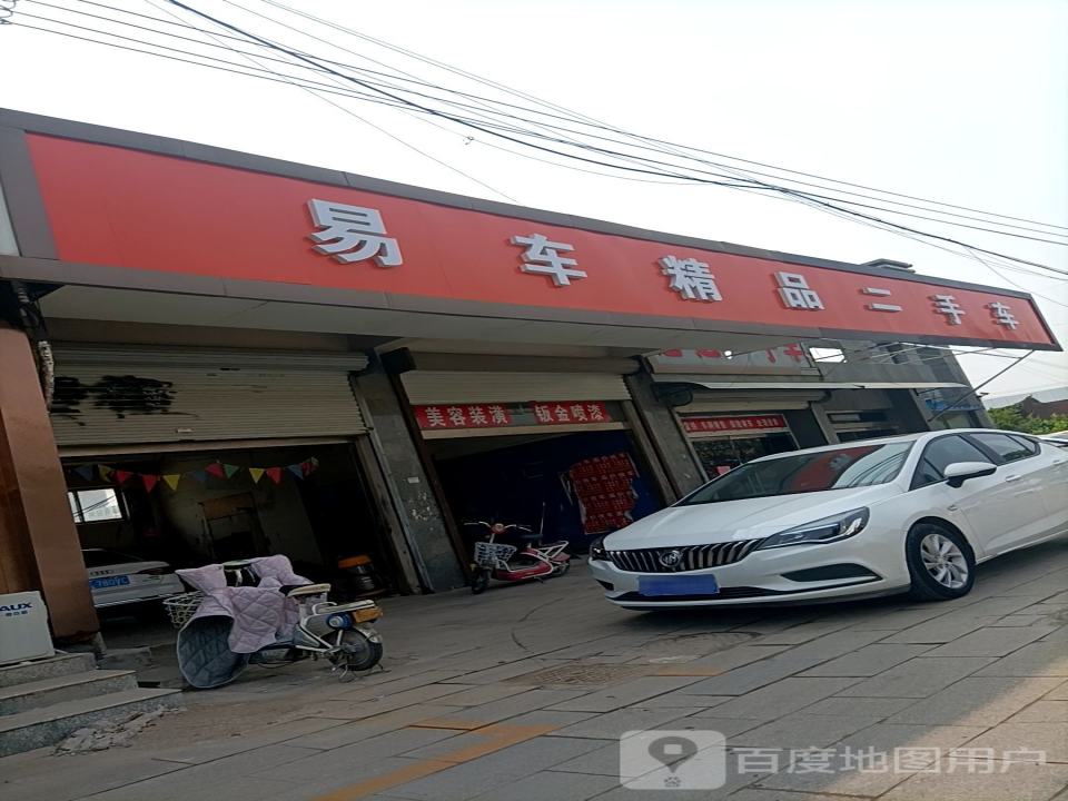 易车精品二手车